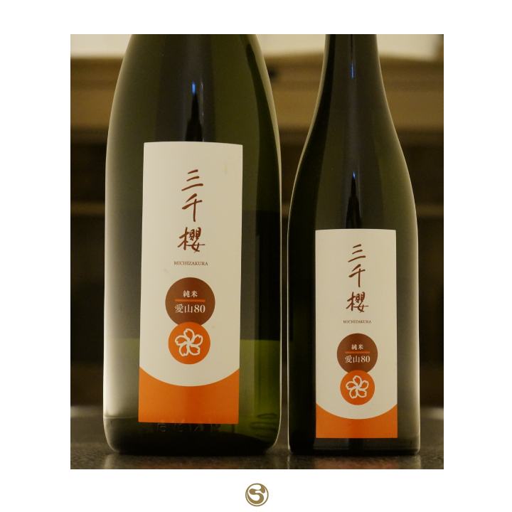 三千櫻 純米 愛山８０ | 日本酒と和酒の旭川「株式会社うえ田 」