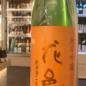 hanamura sakekomachi nama